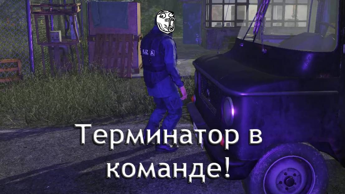 Contraband Police. Серия №15. Терминатор в команде! Купил винтовку.