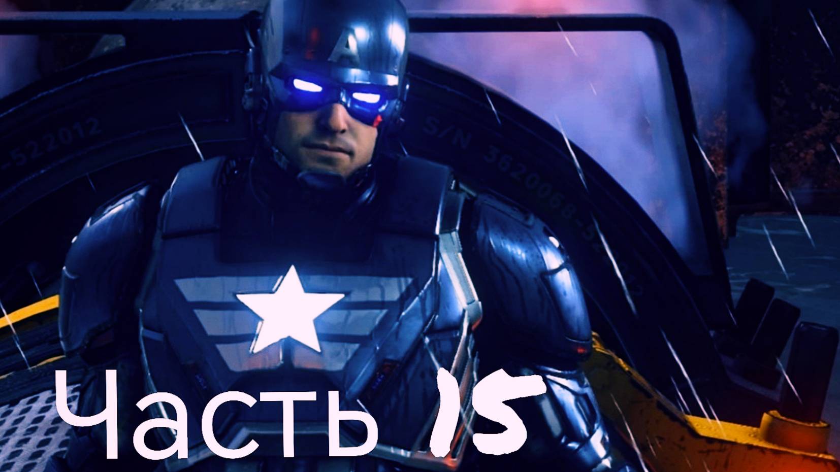 МСТИТЕЛИ MARVEL Прохождение - часть 15 - Спасение Нелюдей