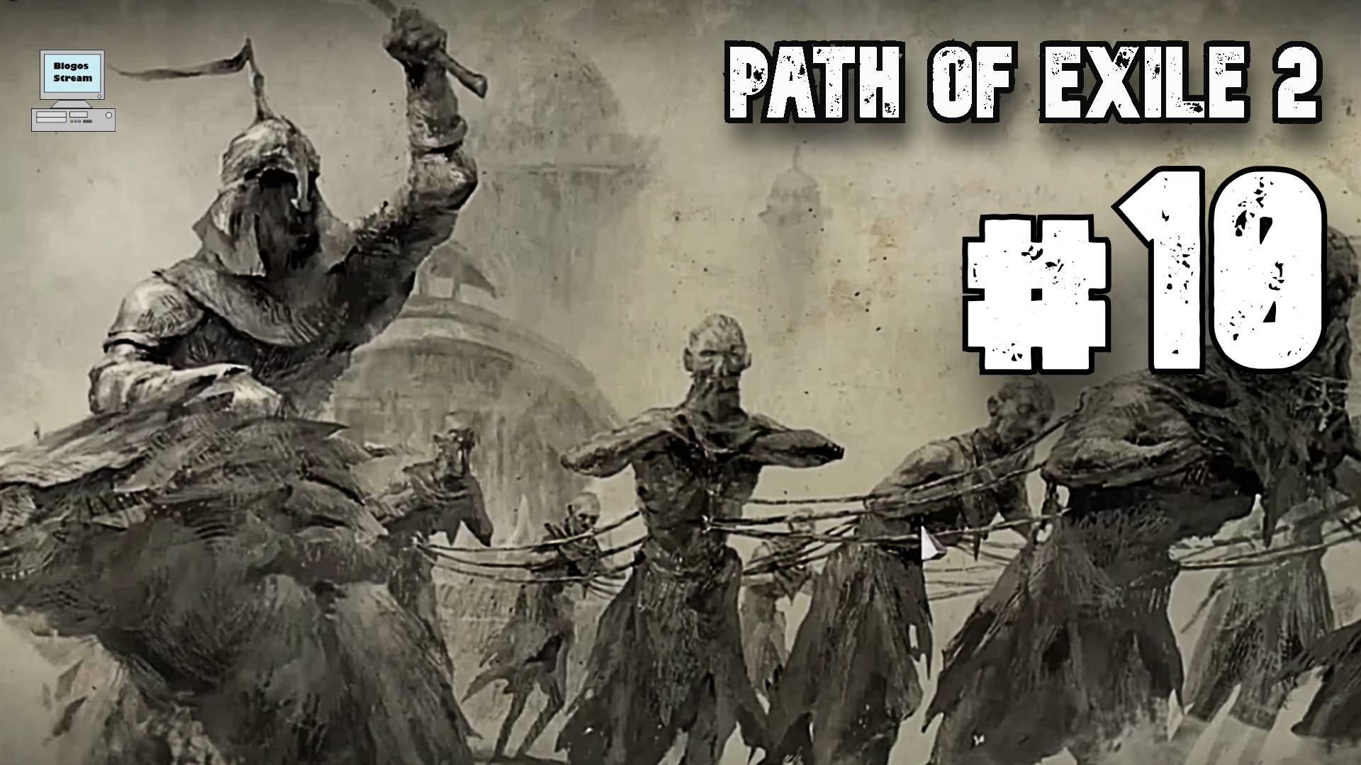 Машинариум ► Path of Exile 2 (POE 2, ранний доступ) ► Прохождение #10