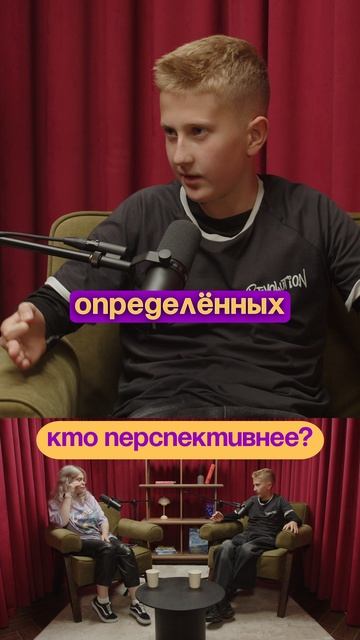 У кого более перспективное будущее?