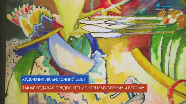 Картина дня. «Импровизация 11» Василия Кандинского