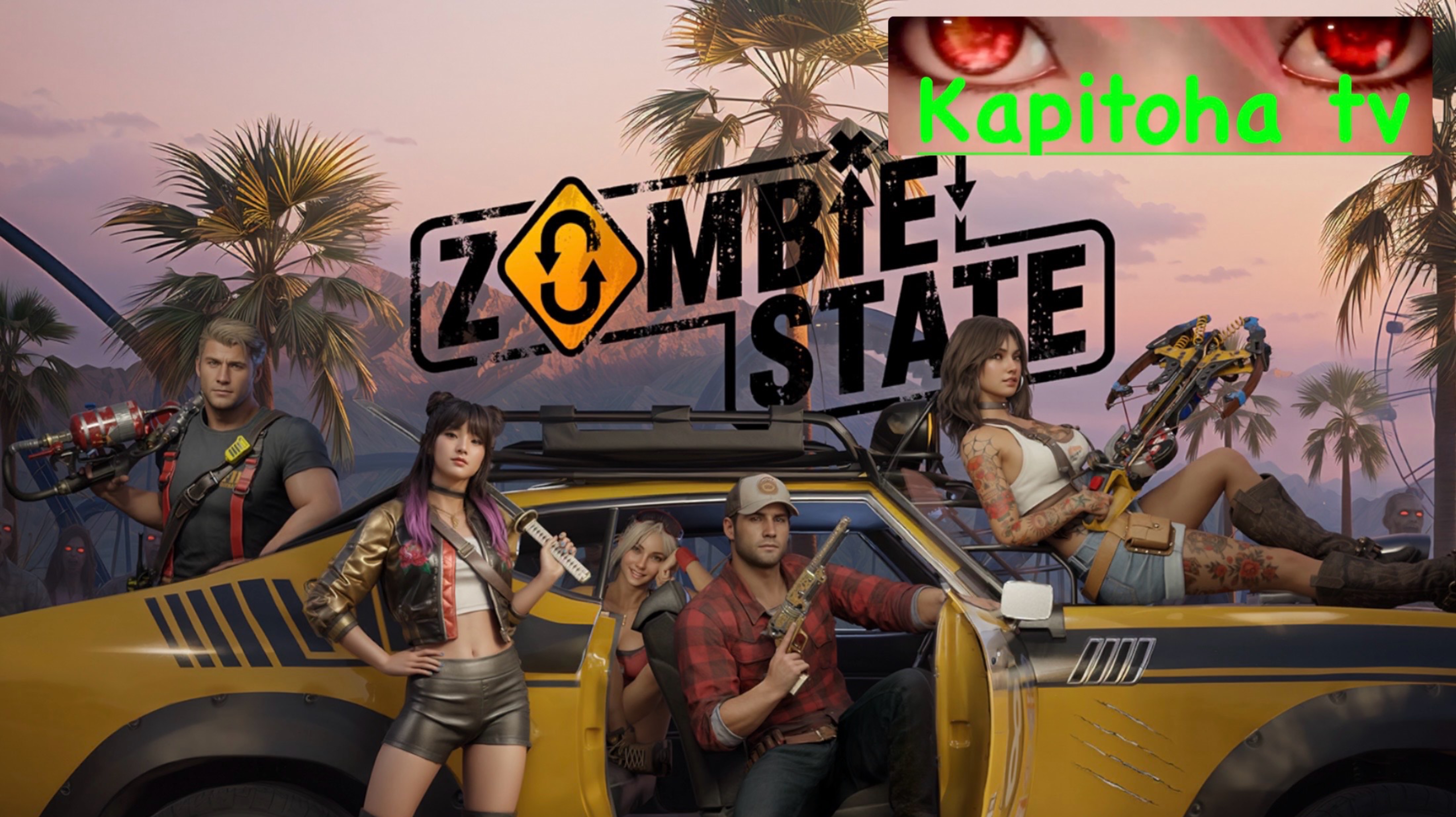 Играть онлайн бесплатно без регистрации