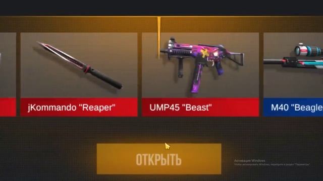 Глент открывает 200 кейсов в Стандофф2.