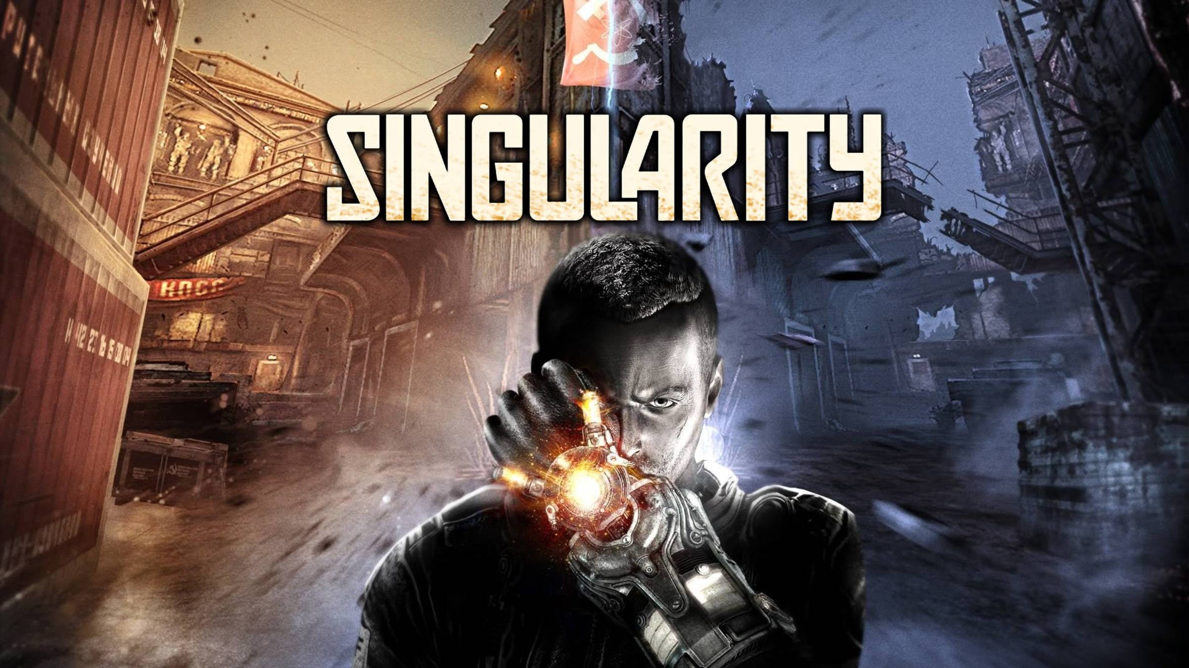 Singularity #4 Железная дорога