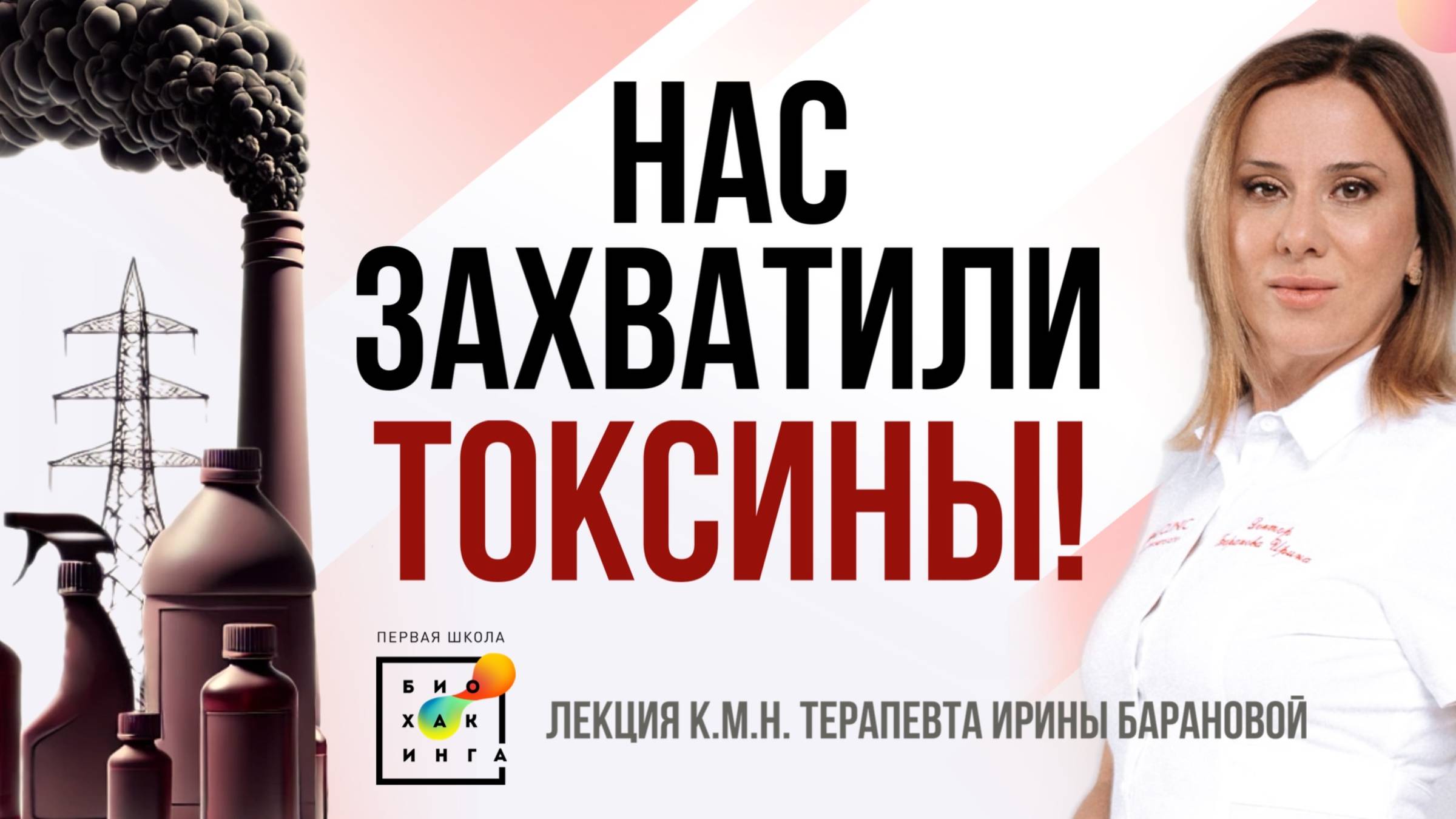 Организм КРИЧИТ «SOS»! Частые простуды, раздражительность, прыщи и апатия