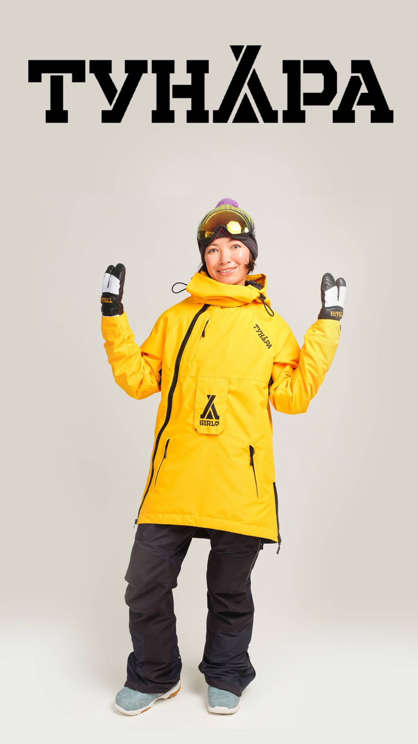 Комбинезон GIRLY STREET VI