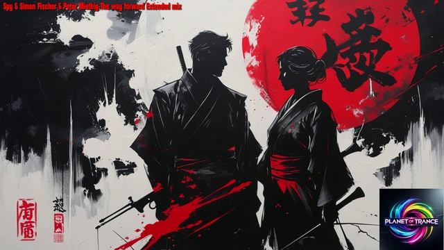 Spy & Simon Fischer & Peter Miethig-The way forward Extended mix