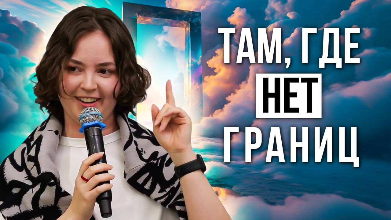 Пробужденная: КТО Я? Как познать Глубину Себя