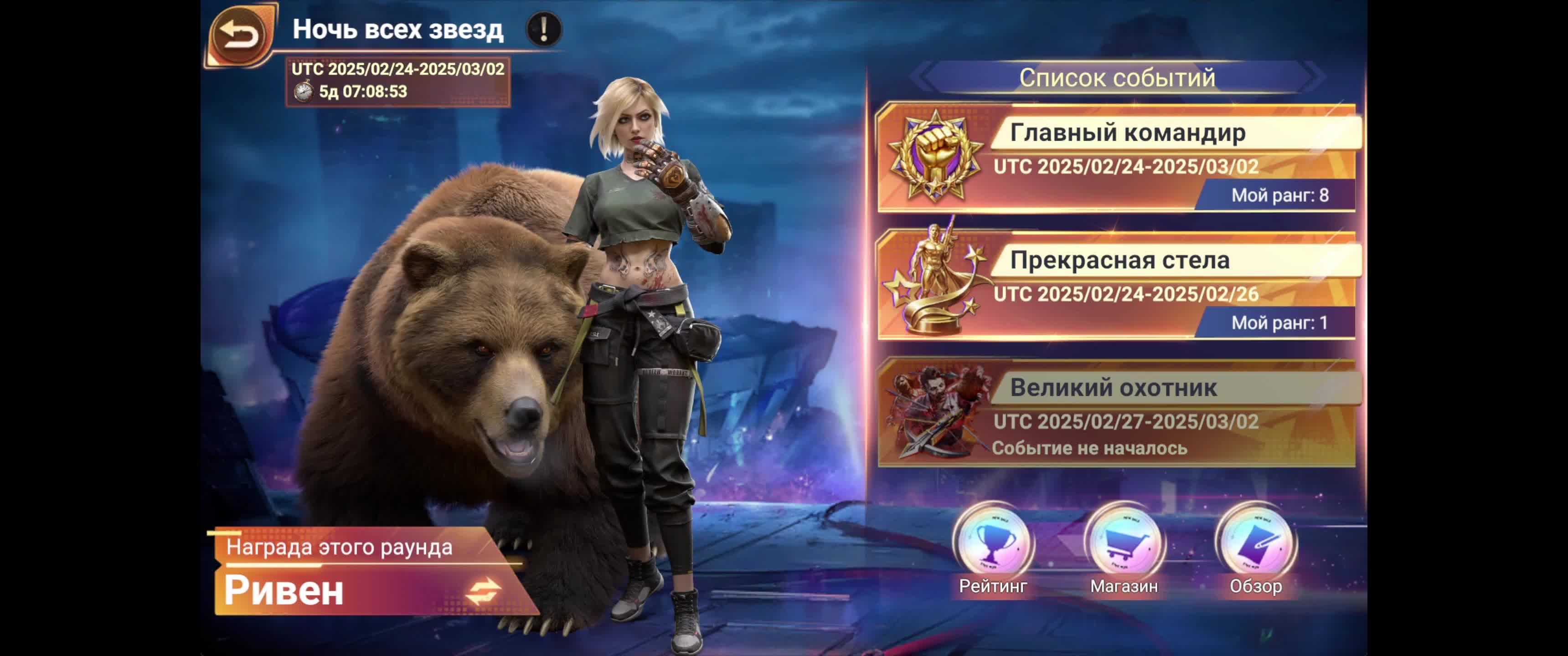 Пробуждем Бодалу |13ая подряд победа в Pompeii 22:00MSK  | Doomsday  Last Survivors