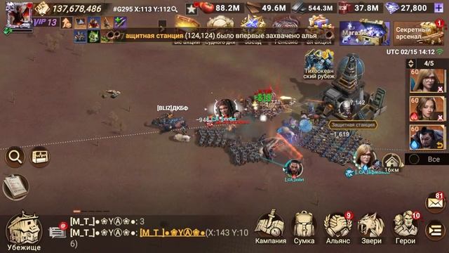 Genesis  | Doomsday  Last Survivors