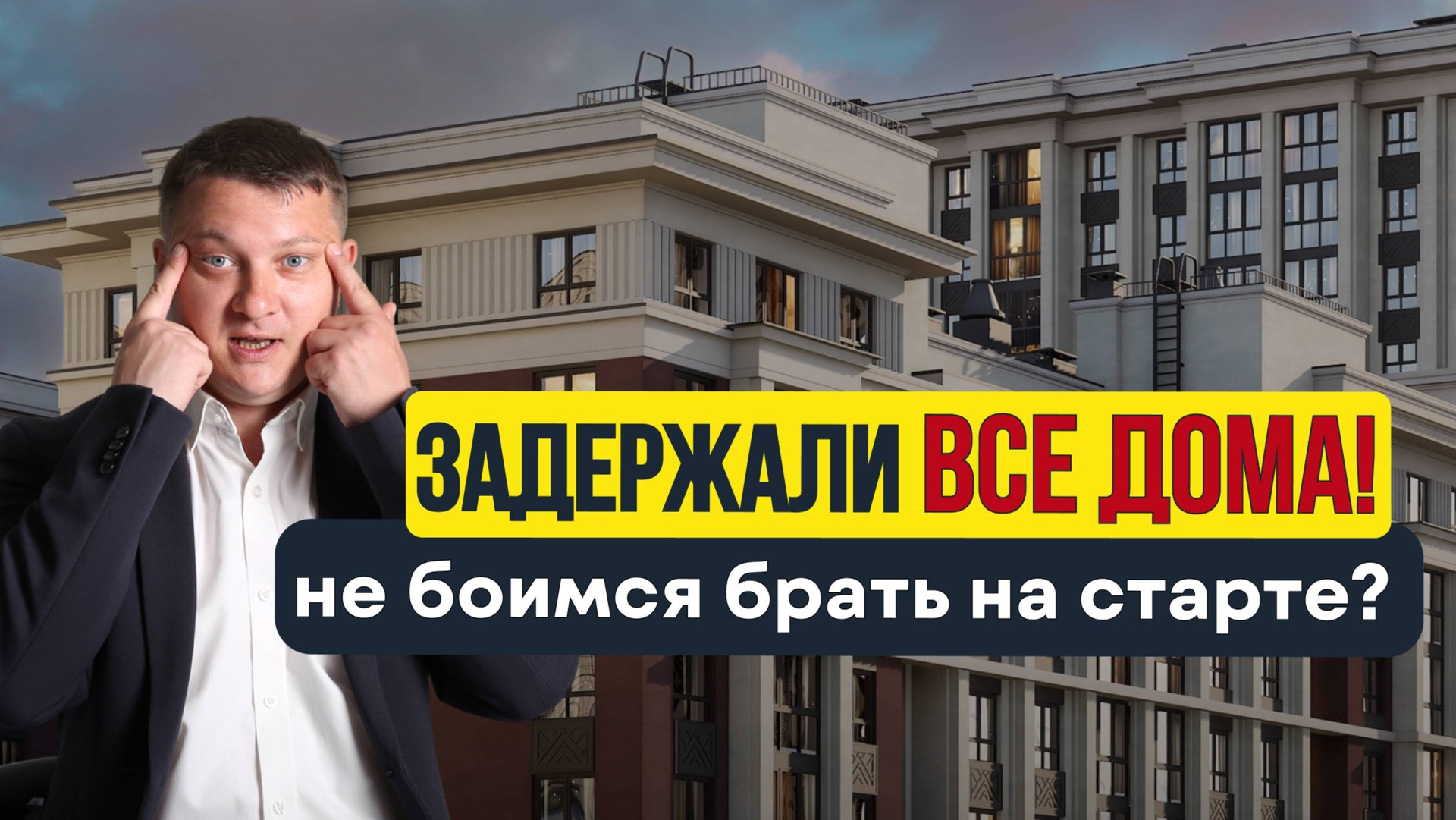 Старт продаж у метро Купчино ЖК Антверпен от затсройщика Л1 | НЕДВИЖИМОСТЬ СПБ