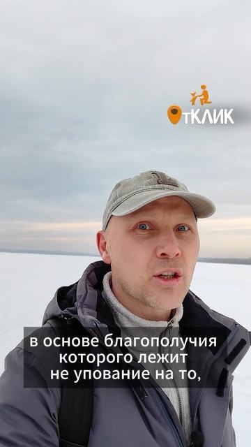 гони природу в дверь