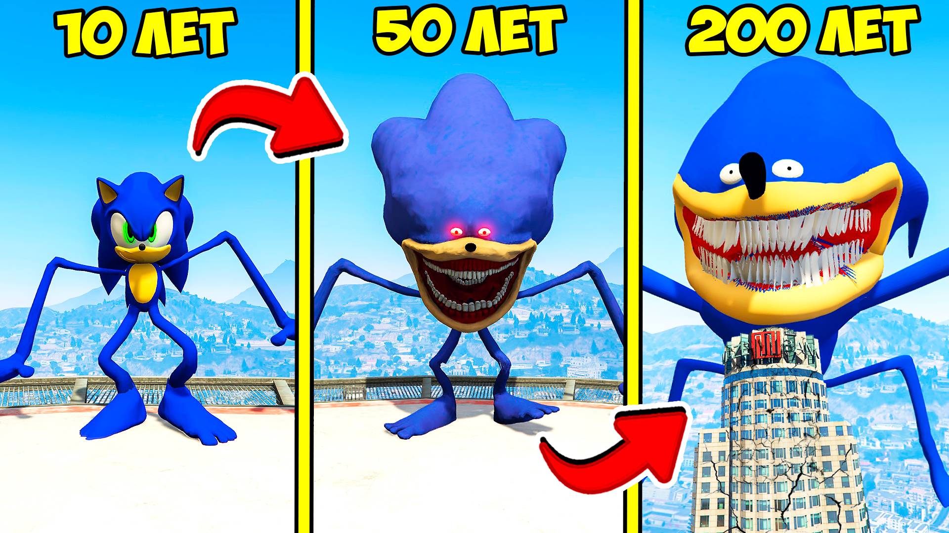 ПРОЖИЛ 200 ЛЕТ ЗА СОНИКА ТЕЙПС ЭВОЛЮЦИЯ БОГА ГТА 5 МОДЫ! SONIC TAPES ОБЗОР МОДА в GTA 5 ВИДЕО ONLINE