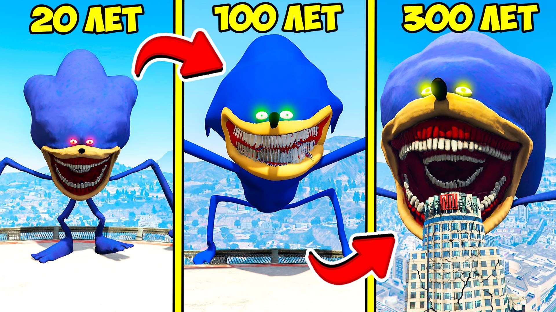 ПРОЖИЛ 300 ЛЕТ ЗА СОНИКА ТЕЙПС ЭВОЛЮЦИЯ БОГА ГТА 5 МОДЫ! SONIC TAPES ОБЗОР МОДА в GTA 5 ВИДЕО ONLINE