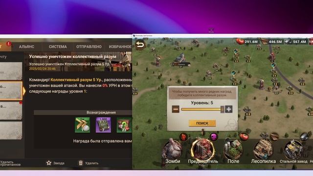 Гайд по фарму знаков победы | Doomsday  Last Survivors