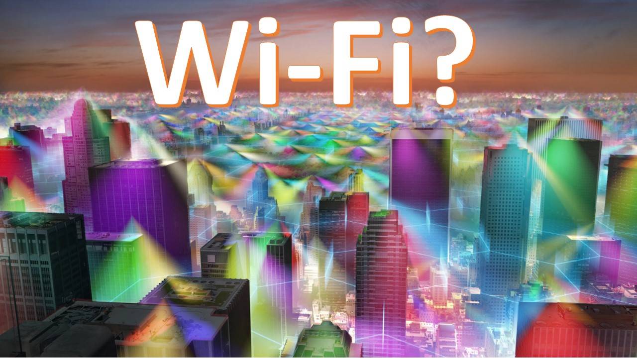 Леночка, а у нас есть ВАЙ ФАЙ? Это не смешно - это очень серьезно!