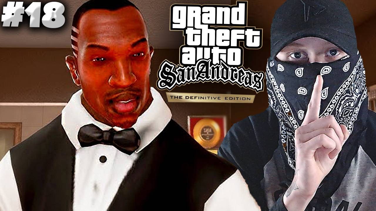ОГРАБЛЕНИЕ КАЗИНО МАФИИ ► GTA SAN ANDREAS THE DEFINITIVE EDITION ► #18