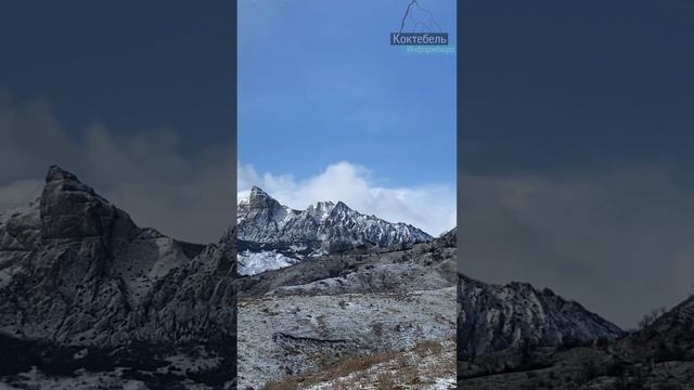 Зимний Карадаг: Магия зимы в  Крымском заповеднике