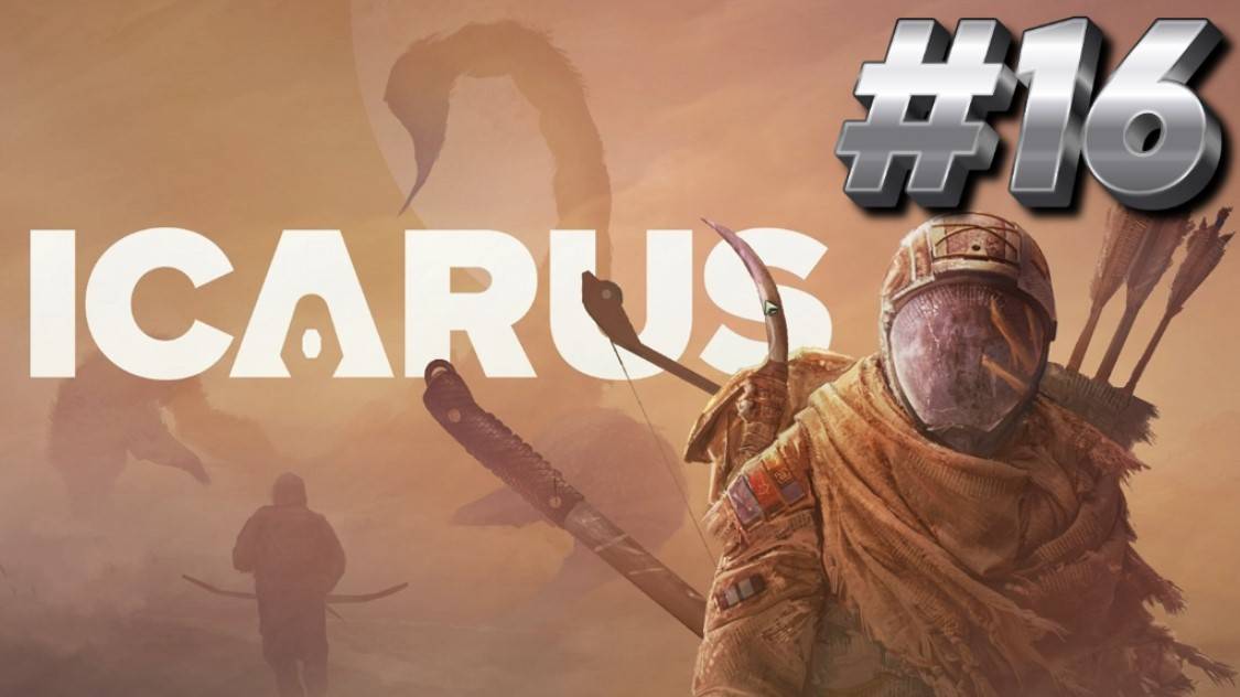 ВЫЖИВАЕМ В ICARUS/ИКАРУС #16