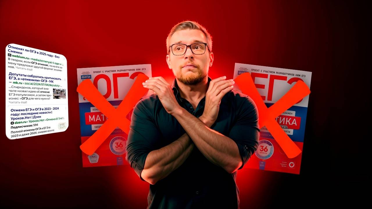 Почему Нет Смысла Готовиться