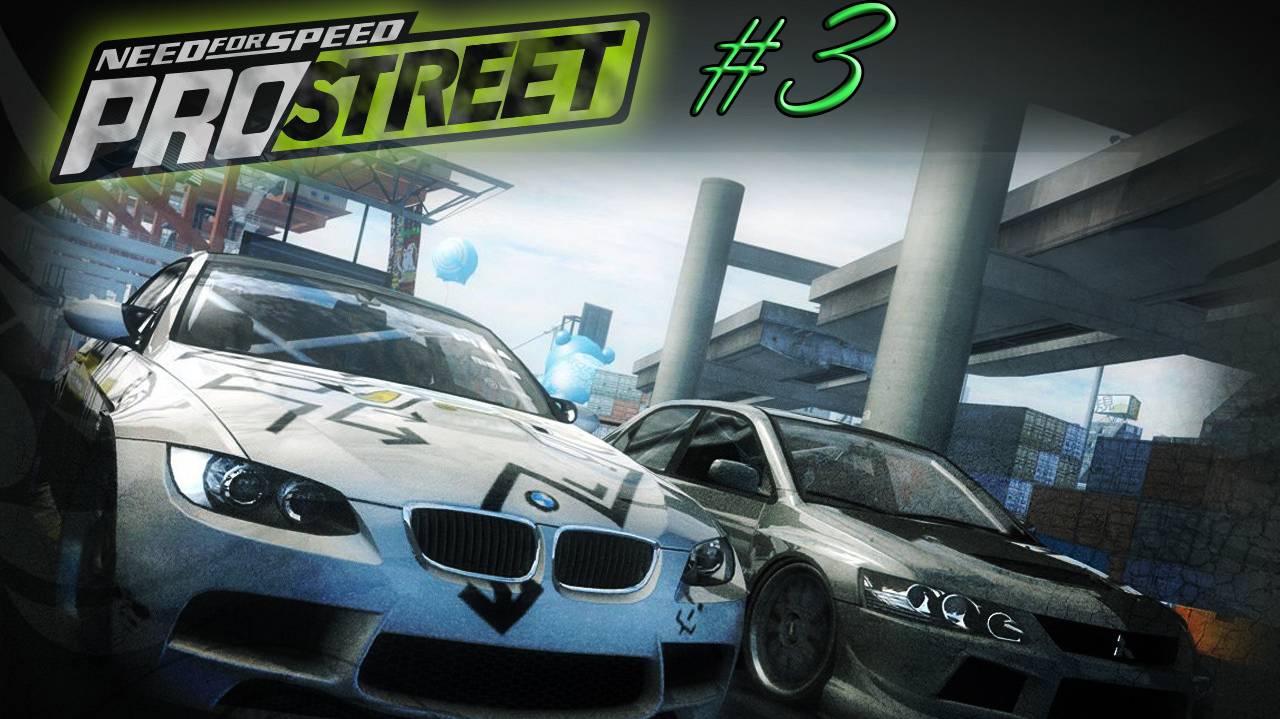 Need for Speed: ProStreet - #3