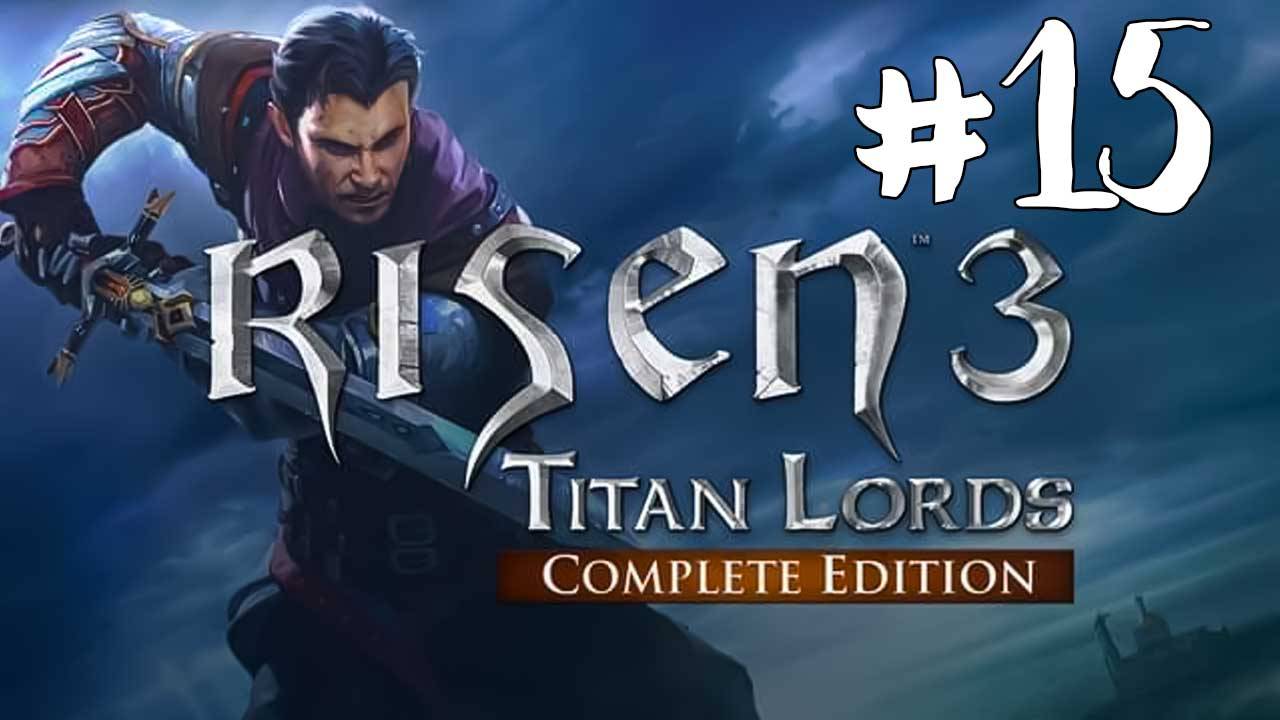 Risen 3. Прохождение #15. Законный наследник. Проклятие любви. Ключ Гарсии. Ночной дозор