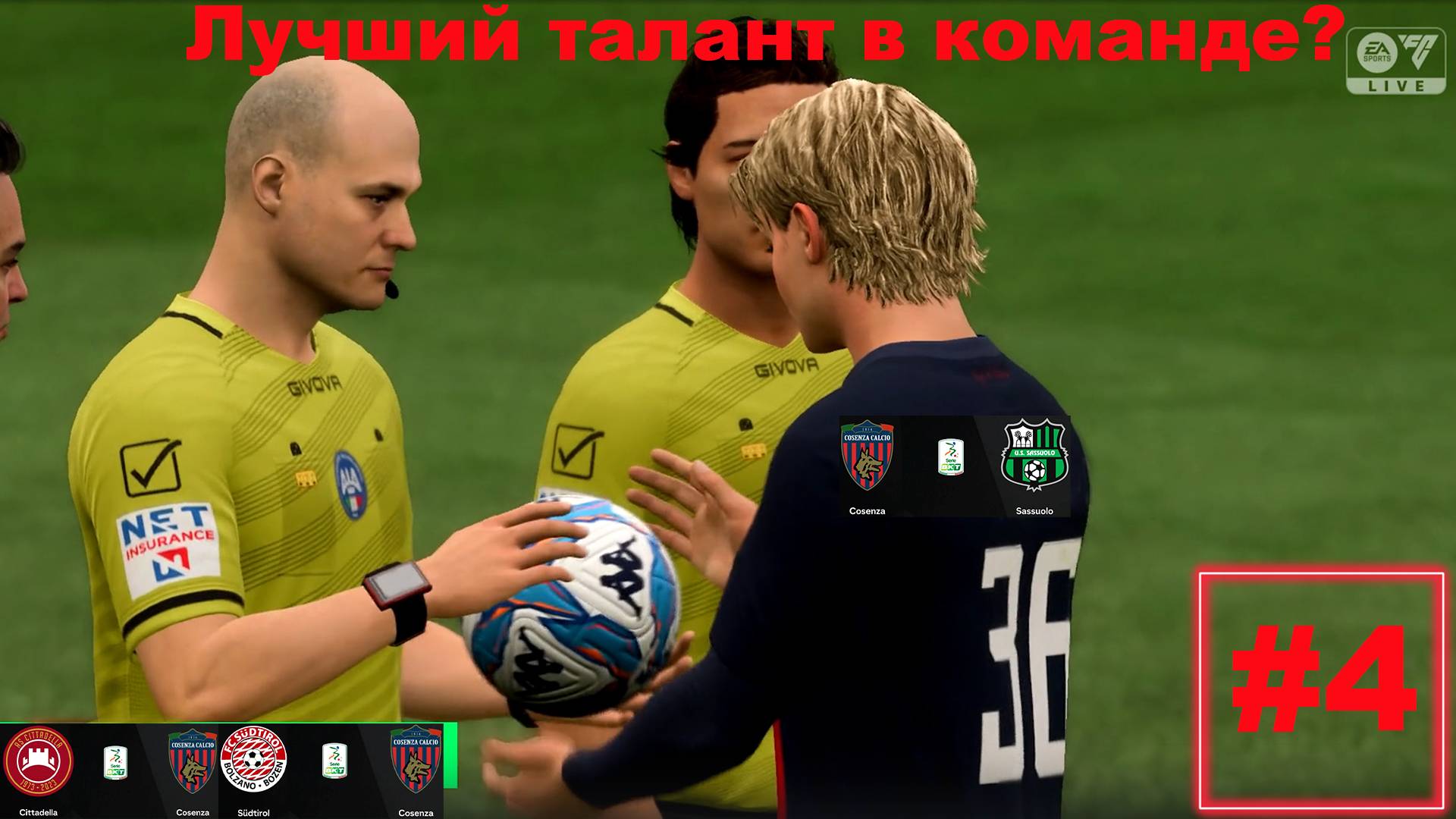Карьера за клуб FC 25 | Лучший талант в команде? №4