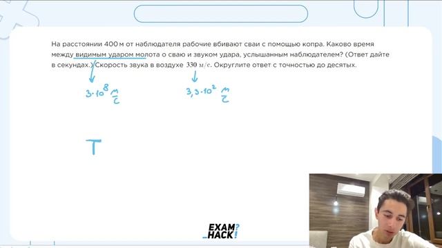 На расстоянии 400 м от наблюдателя рабочие вбивают сваи с помощью копра - №23079