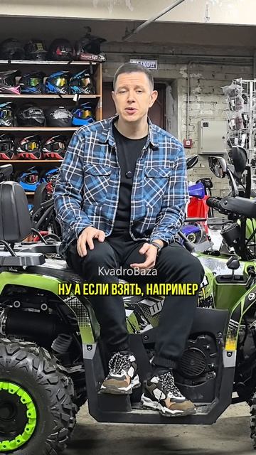 От чего зависят цены на квадроциклы?