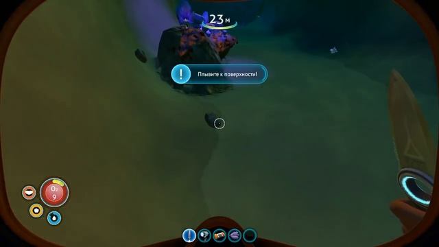 Затонувшая спасательная капсула - Subnautica #2