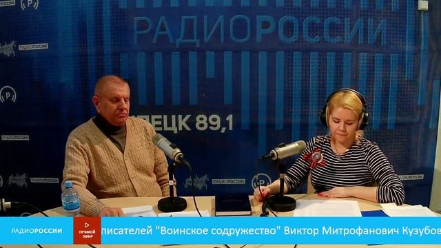«Дороги Победы» - В студии ветеран военной службы  Виктор Митрофанович Кузубов