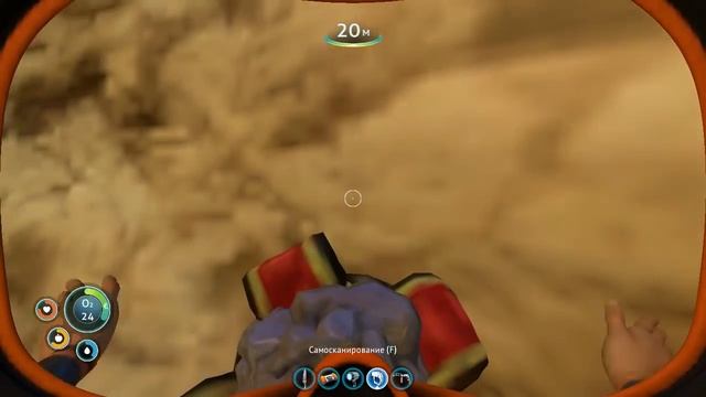 Аврора разлетелась на куски - Subnautica #3