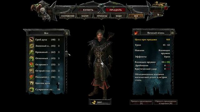 Risen 3 Titan Lords - прохождение [097] ПК русские субтитры