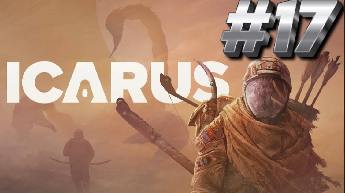 ВЫЖИВАЕМ В ICARUS/ИКАРУС #17