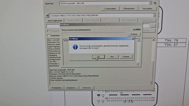 Кабель 17.9.11 12 13 Hyundai Kia для SuperBox