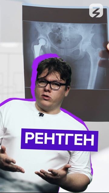 Радиацией лечат людей