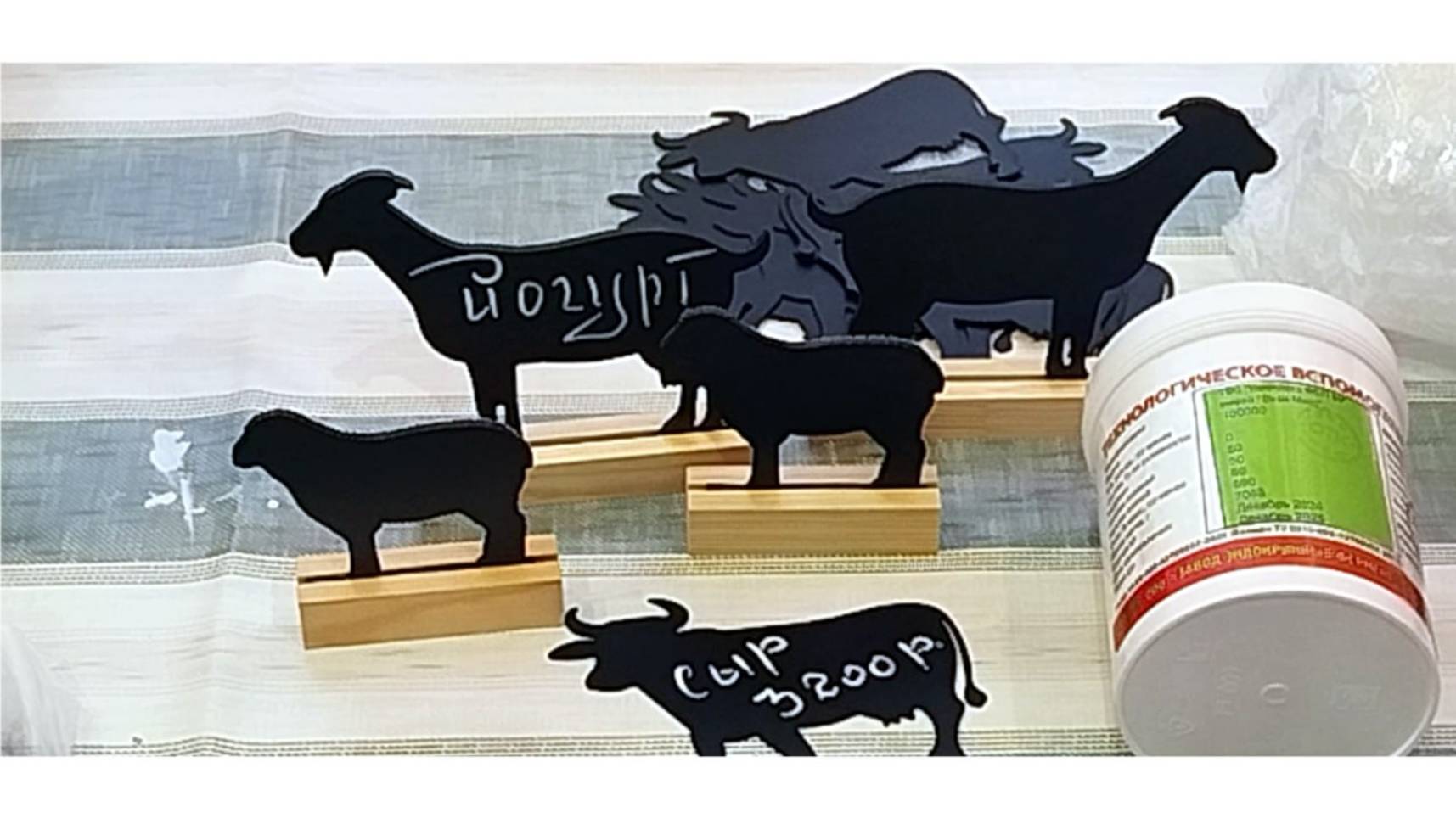 ПОЛЕЗНЫЕ МЕЛОЧИ ДЛЯ НАШЕЙ ФЕРМЫ 🐐🧀✔️🪻