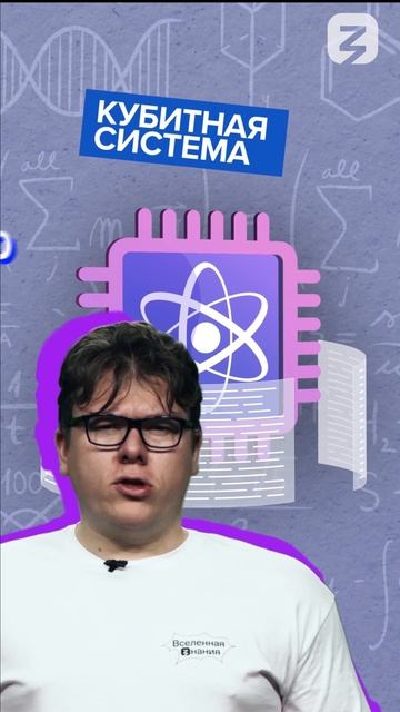 Скоро появятся квантовые компьютеры