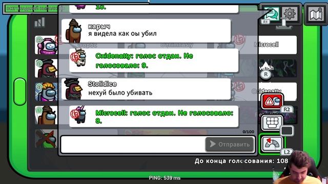 ИГРОКИ КОНЕЧНО ТАКОЕ СЕБЕ... AMONG US