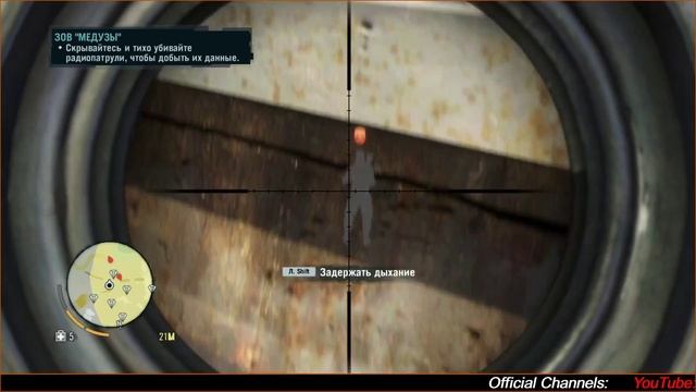 Far Cry 3. 06 Миссия «Зов Медузы» (Сложность «Чемпион»)