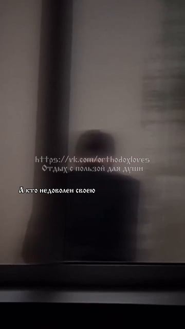 Силуан Афонский. О воле Божией и о свободе