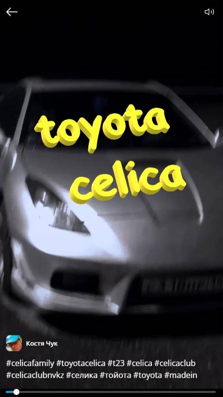 #celicafamily #toyotacelica #t23 #celica #celicaclub #celicaclubnvkz #селика #тойота #toyota #madein