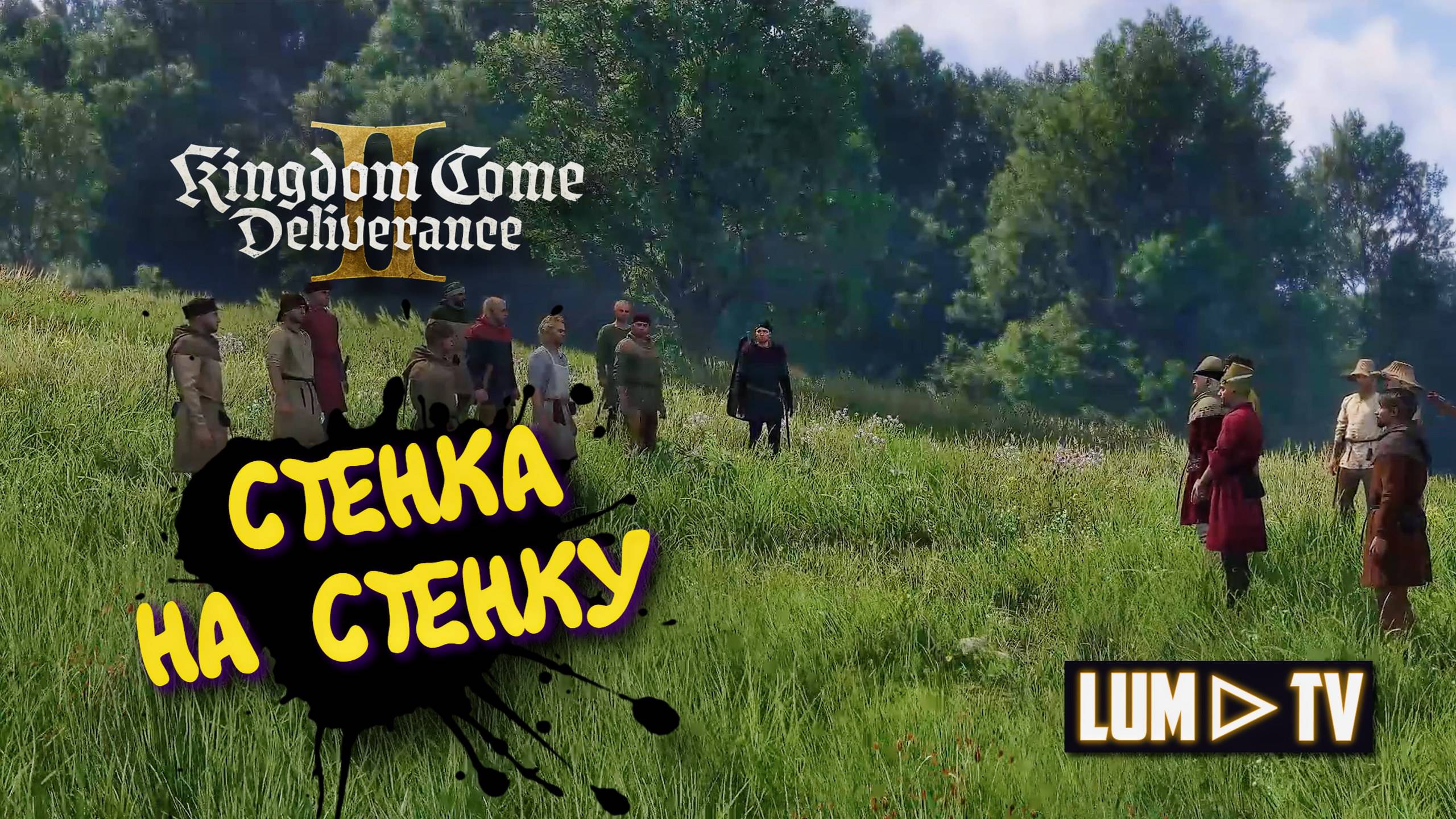 Kingdom Come Deliverance 2 ► Прохождение на русском # 11