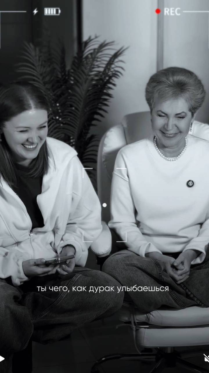 Стрем или норм