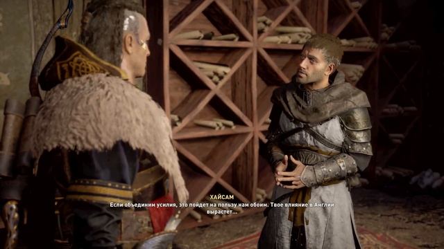 21.Assassin's Creed Valhalla Битва ордера