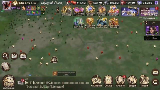 Фаза 5_Остров_Doomsday  Last Survivors 2