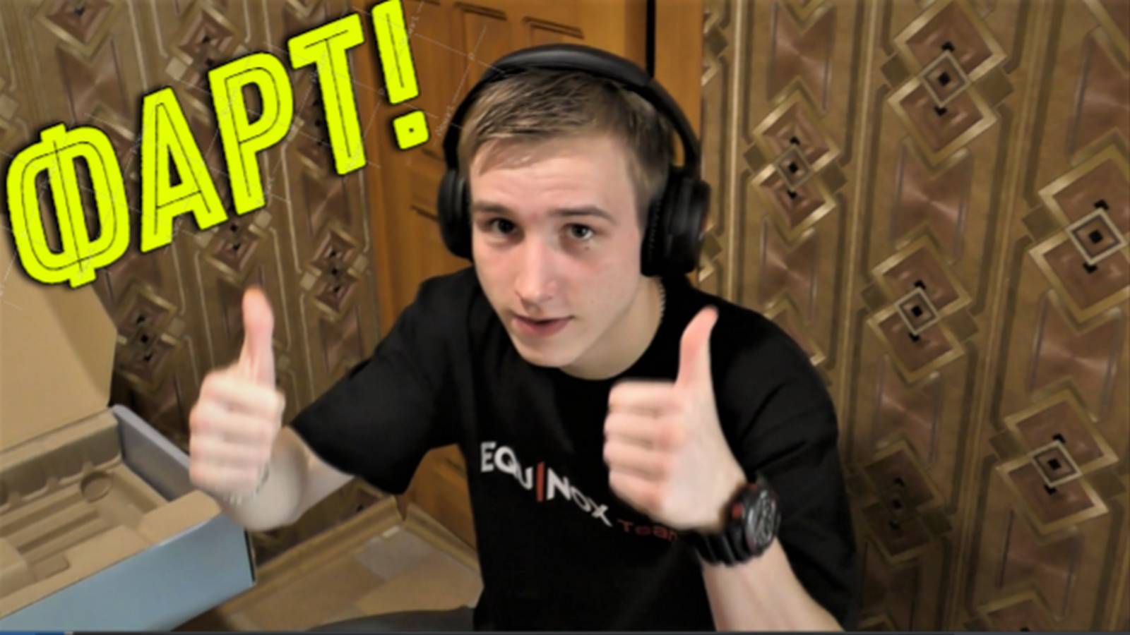 Сбылась МЕЧТА КЛАДОИСКАТЕЛЯ, я просто не Верю Своему СЧАСТЬЮ и Радости ПОЛНЫЕ Штаны!!!