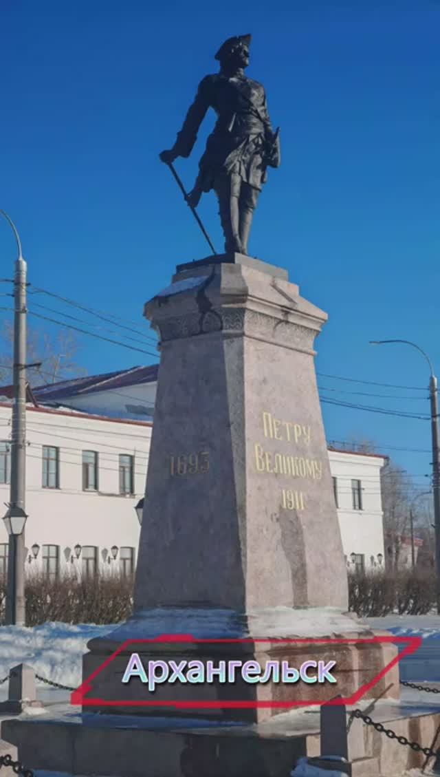 Архангельск зимой.