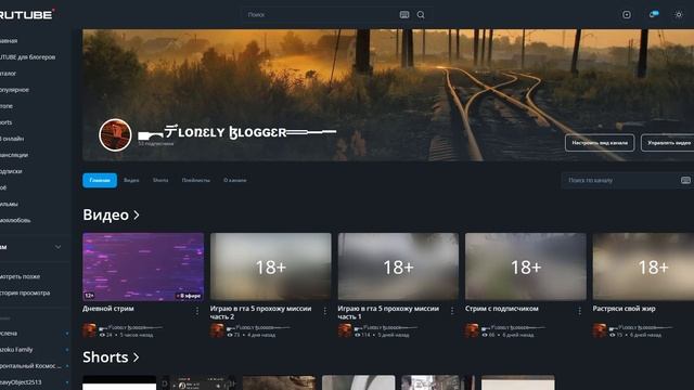 У меня на канале повисла трансляция