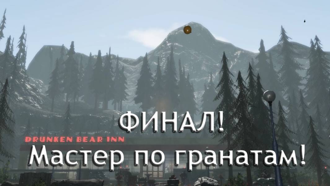 Contraband Police. Серия №16. Финал! Супер граната!